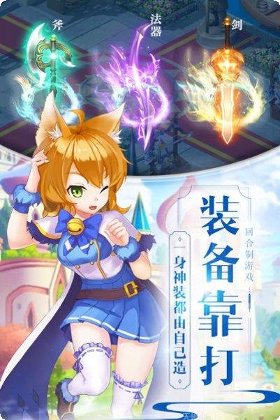 魔力物语角色推荐