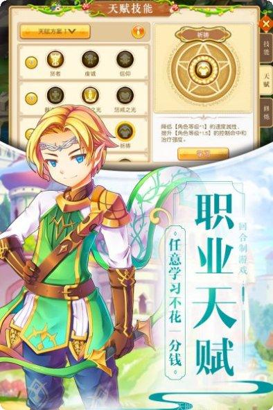 魔力物语最新活动