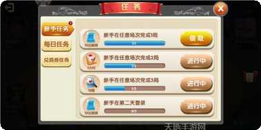 星悦河池字牌比赛