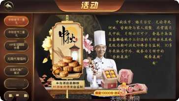 大鱼123棋牌游戏下载