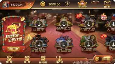 大鱼123棋牌苹果版
