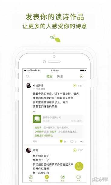 荒野行动百度版攻略