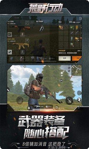 荒野行动百度版礼包