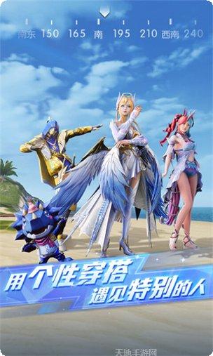 荒野行动百度版玩法