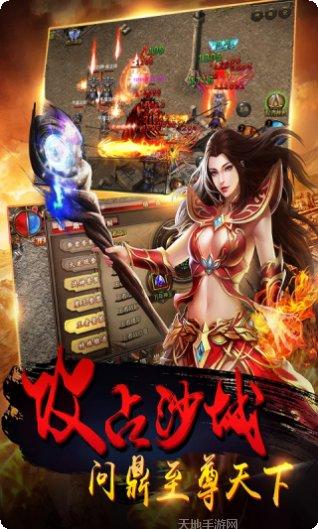 散人SF飞升版攻略
