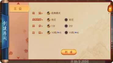 圣盛海南麻将玩法介绍