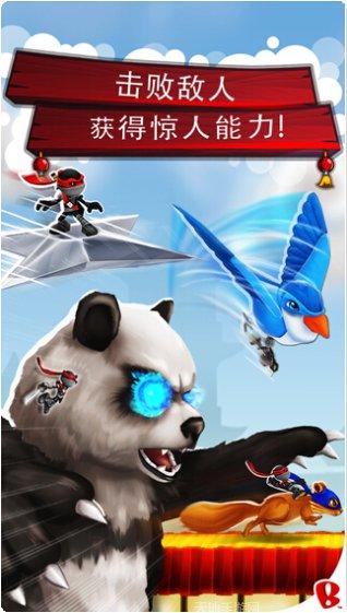 忍者跳跃切水果最新版本