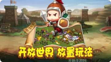 我的城我做主资源获取