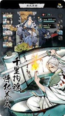 妖怪正绘攻略大全