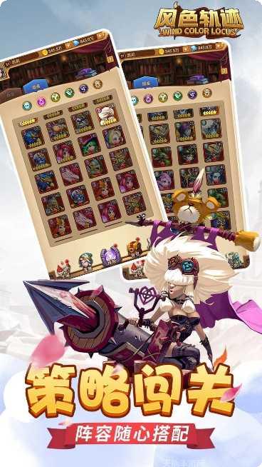 风色轨迹BT送100连抽活动