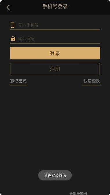 富诚棋牌最新版本