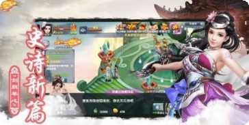 修仙世界装备获取