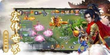 修仙世界门派选择