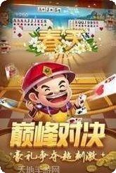 牛司令棋牌最新版本