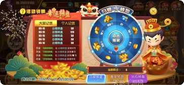 西西里棋牌游戏下载