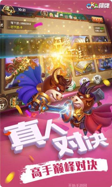 西西里棋牌最新版本