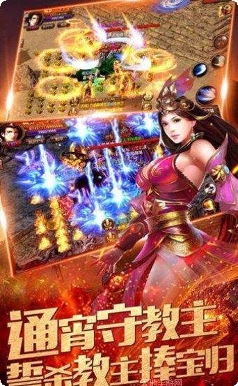 传世超变高爆版职业推荐