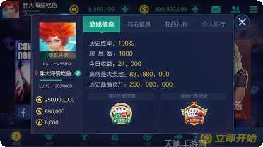 灵猫游戏兑换码