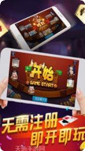 明日麻将下载