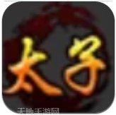 南山冰雪神途手游