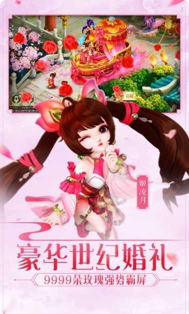 西游女儿国BT全新福利下载地址