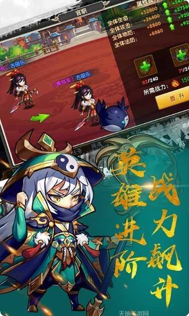 EQ乐园游戏攻略