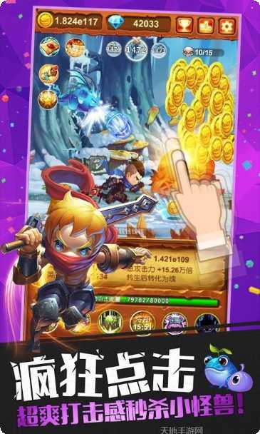 十万个大魔王装备获取
