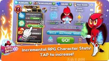 小恶魔快跑游戏攻略