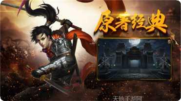 七职业神途攻略大全