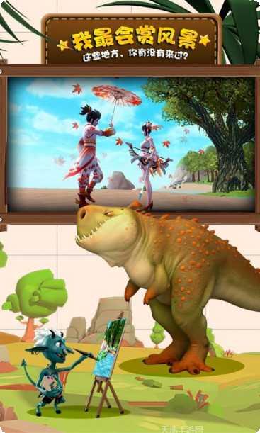 创造与魔法喜羊羊下载地址