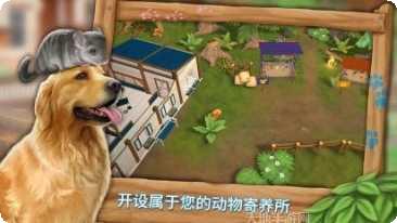 我的动漫女孩2角色介绍
