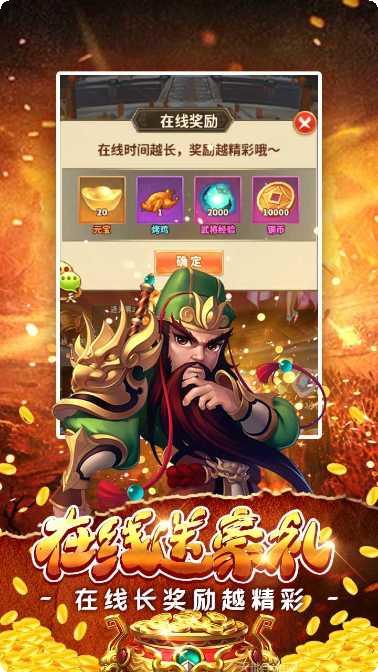 挂机吧三国武将搭配