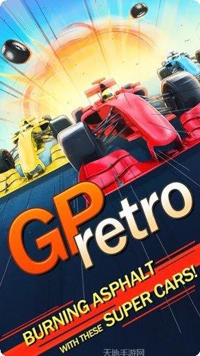 复古赛车旅行玩法介绍