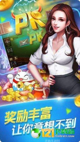 金瑪棋牌玩法