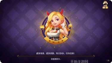 国手棋牌游戏攻略