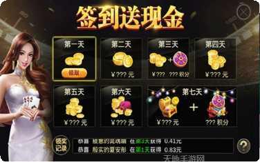810棋牌玩家攻略