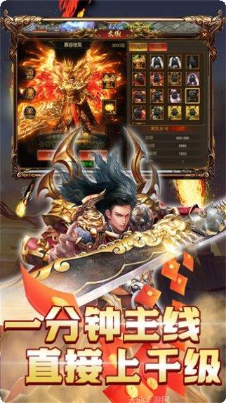 义战龙城BT无限送真充激活码