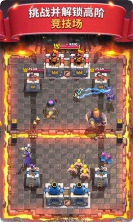 皇室战争卡组搭配