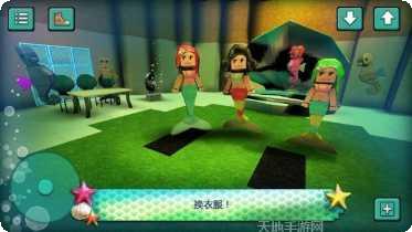 美人鱼模拟器2020玩法介绍