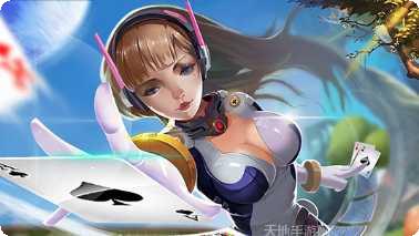 转转棋牌苹果版