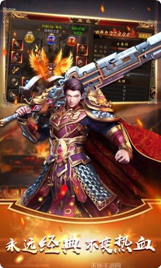 怒火一刀复古吸血技巧