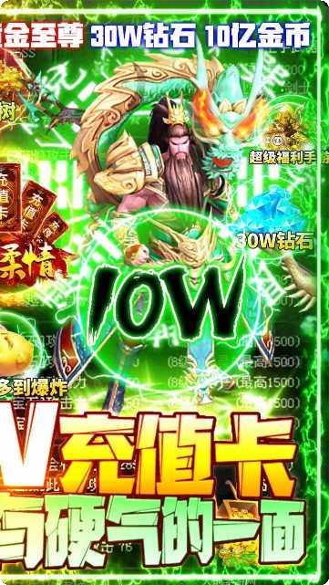 侠义柔情BT送10万充值角色培养