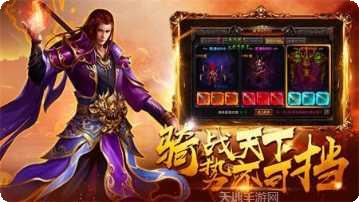 178战神复古传奇