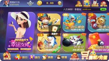 巴属麻将规则