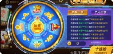 巴属麻将技巧