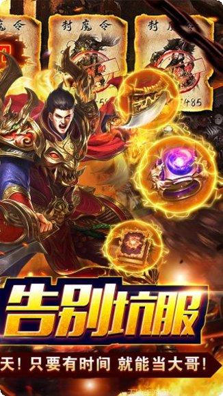 热血之怒BT亿充上线爆攻略