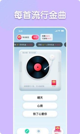 每日猜成语答案大全