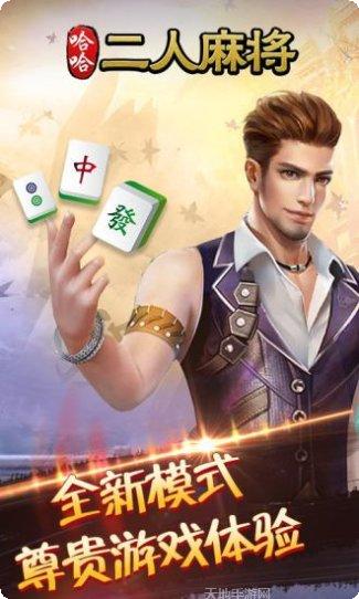 品胜棋牌最新版本