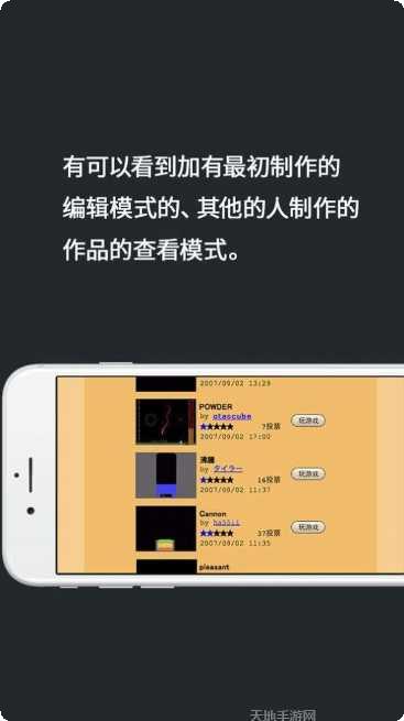 疯狂粉碎最新版本下载
