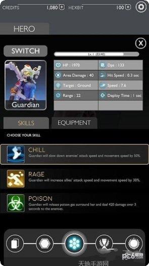 战斗王宣战角色推荐